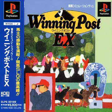 Winning Post EX (JP) box cover front